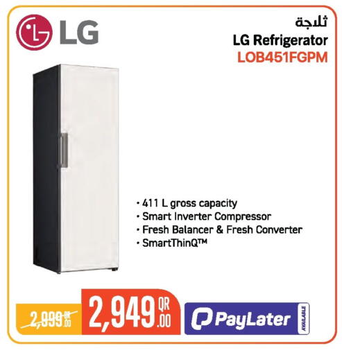 available at Jumbo Electronics in Qatar - Al-Shahaniya