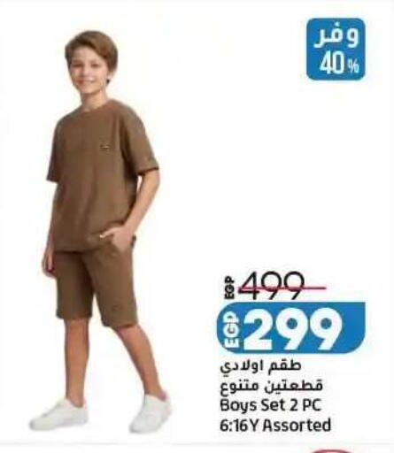 available at Lulu Hypermarket  in Egypt - Cairo