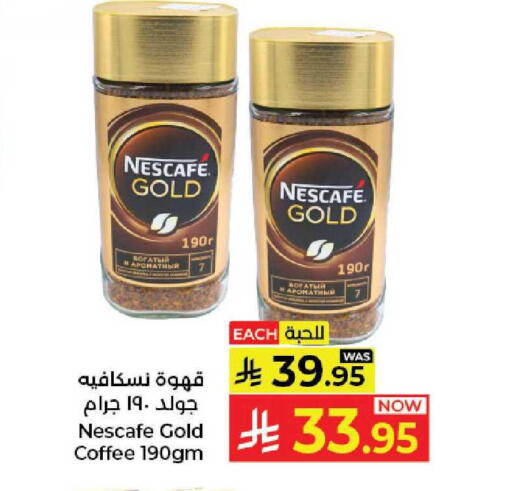 available at Kabayan Hypermarket in KSA, Saudi Arabia, Saudi - Jeddah
