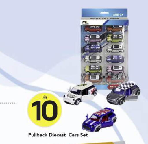 available at Mark & Save in UAE - Dubai