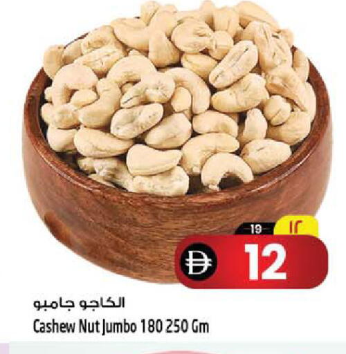 available at SAFARI HYPERMARKET  in UAE - Ras al Khaimah