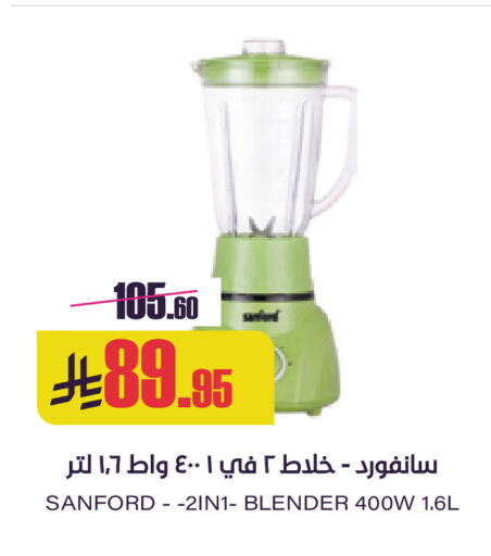 available at Sapt in KSA, Saudi Arabia, Saudi - Buraidah
