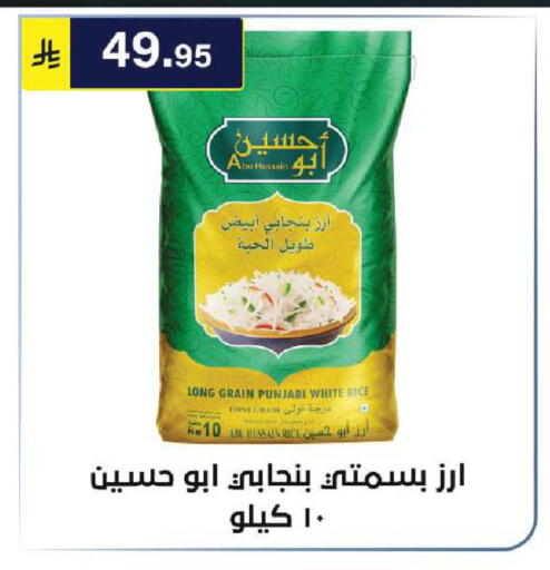 available at الحسين توب أب in مملكة العربية السعودية, السعودية, سعودية - الرياض