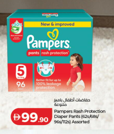 available at Lulu Hypermarket in UAE - Ras al Khaimah