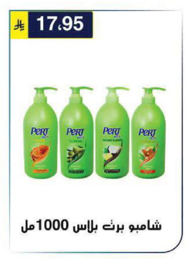 available at الحسين توب أب in مملكة العربية السعودية, السعودية, سعودية - الرياض
