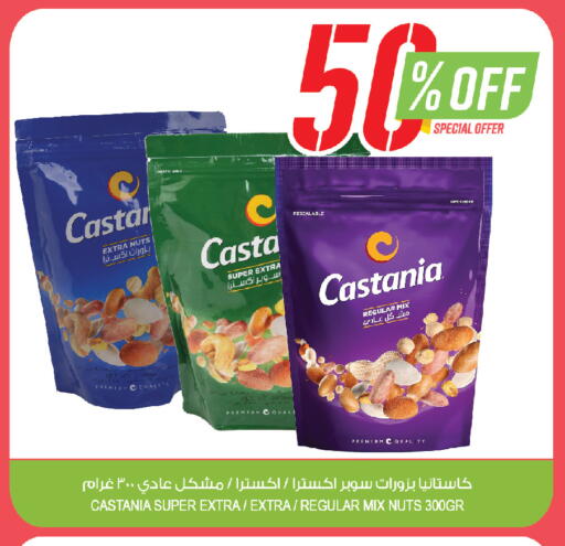 available at Farm  in KSA, Saudi Arabia, Saudi - Tabuk