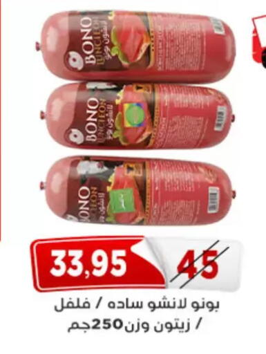 available at Aswaq Albader in Egypt - Cairo