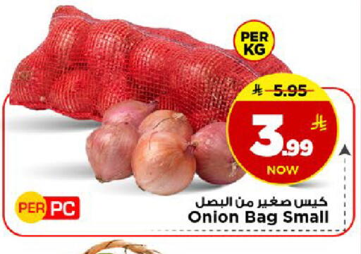 Onion available at Mark & Save in KSA, Saudi Arabia, Saudi - Riyadh