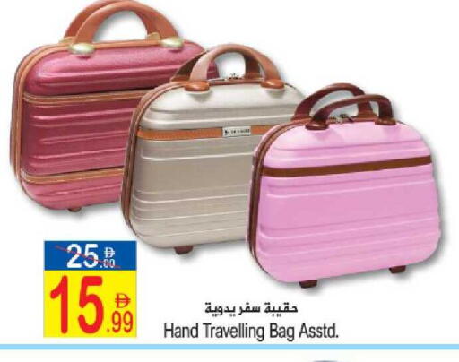 available at سن اند ساند هايبر ماركت ذ.م.م in الإمارات العربية المتحدة , الامارات - رَأْس ٱلْخَيْمَة