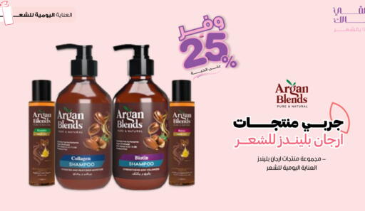 available at Innova Health Care in KSA, Saudi Arabia, Saudi - Al Bahah