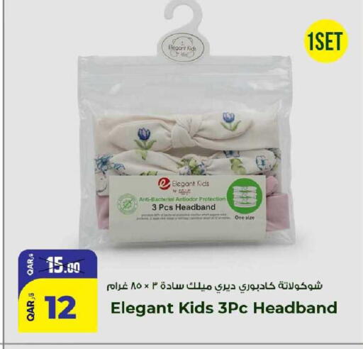 available at Rawabi Hypermarket in Qatar - Al Khor