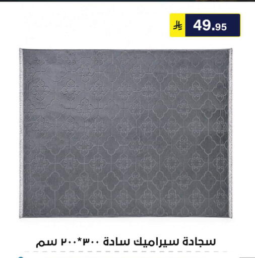 available at الحسين توب أب in مملكة العربية السعودية, السعودية, سعودية - الرياض