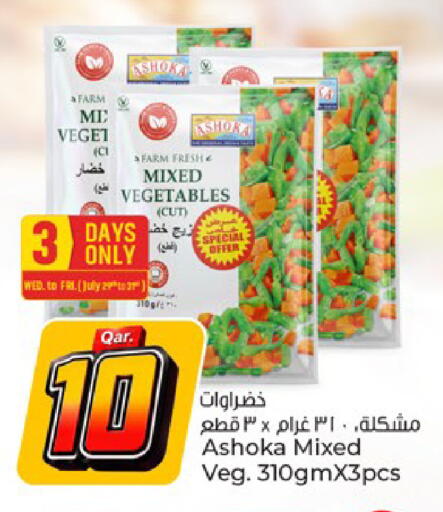 available at Paris Hypermarket in Qatar - Al-Shahaniya