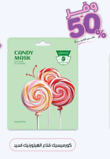 available at صيدليات انوفا in مملكة العربية السعودية, السعودية, سعودية - بيشة