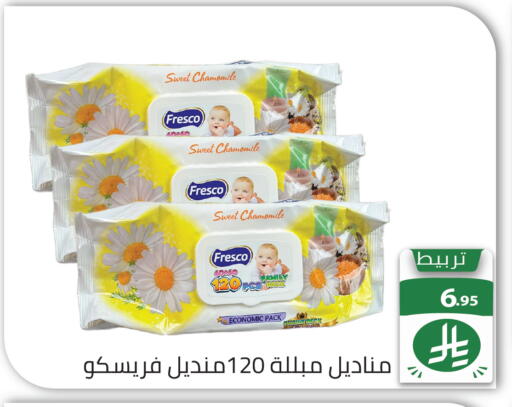 available at تخفيضات العائلة in مملكة العربية السعودية, السعودية, سعودية - الرياض