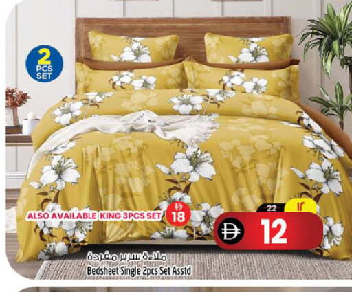 available at سفاري هايبرماركت in الإمارات العربية المتحدة , الامارات - الشارقة / عجمان