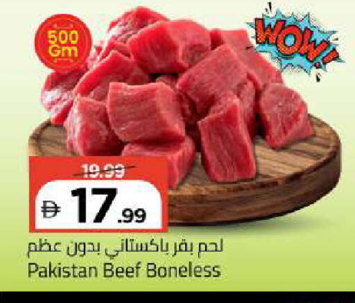 available at مارك & سيف in الإمارات العربية المتحدة , الامارات - الشارقة / عجمان