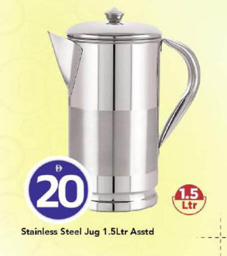 available at Mark & Save in UAE - Dubai