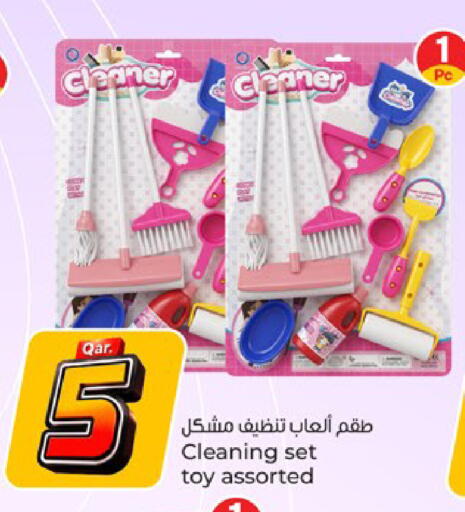 available at باريس هايبرماركت in قطر - الريان