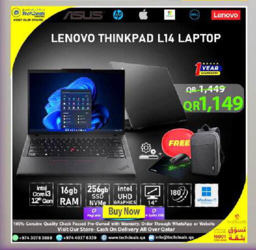 available at Tech Deals Trading in Qatar - Al-Shahaniya