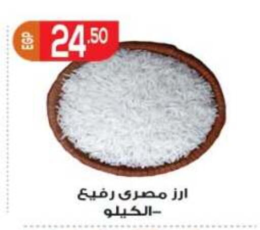 available at المحلاوي ماركت in Egypt - القاهرة