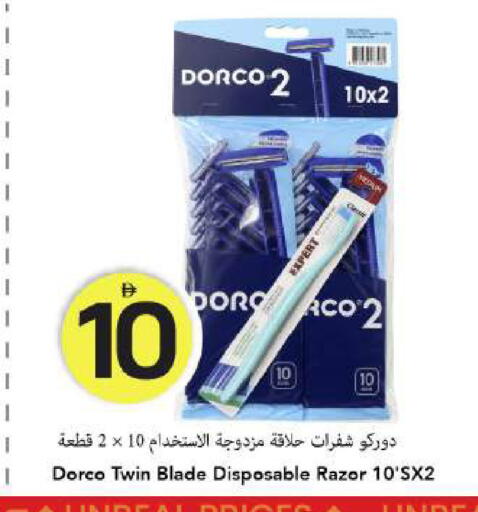available at Mark & Save in UAE - Dubai