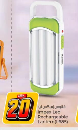 available at باريس هايبرماركت in قطر - الدوحة
