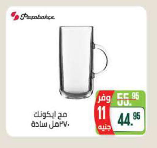 available at سعودي سوبرماركت in Egypt - القاهرة
