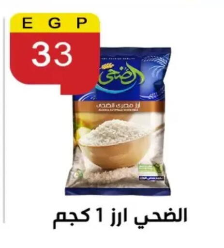 available at بن سليمان in Egypt - القاهرة