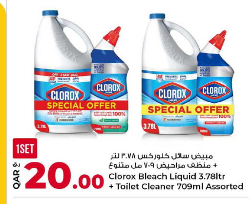 available at Rawabi Hypermarket in Qatar - Umm Salal