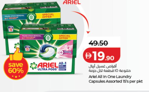 available at Lulu Hypermarket in UAE - Abu Dhabi