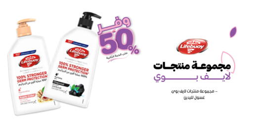Apple available at صيدليات انوفا in مملكة العربية السعودية, السعودية, سعودية - الباحة