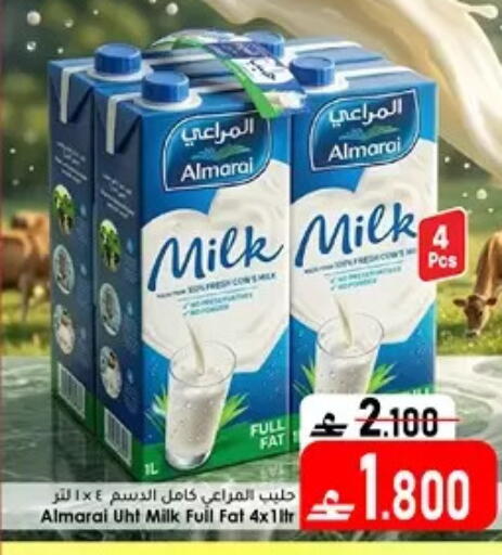 available at دار الحياة هايبر ماركت in عُمان - مسقط‎