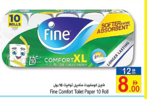 available at Sun and Sand Hypermarket in UAE - Ras al Khaimah