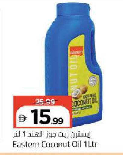 Coconut available at مارك & سيف in الإمارات العربية المتحدة , الامارات - أبو ظبي