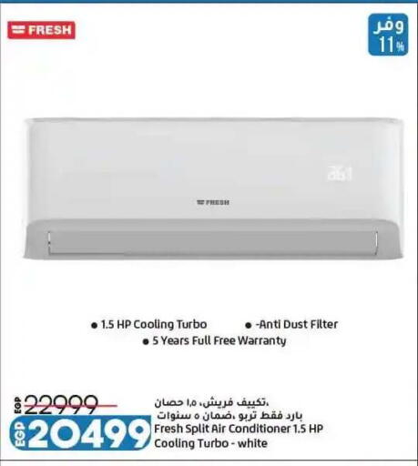 available at لولو هايبرماركت in Egypt - القاهرة