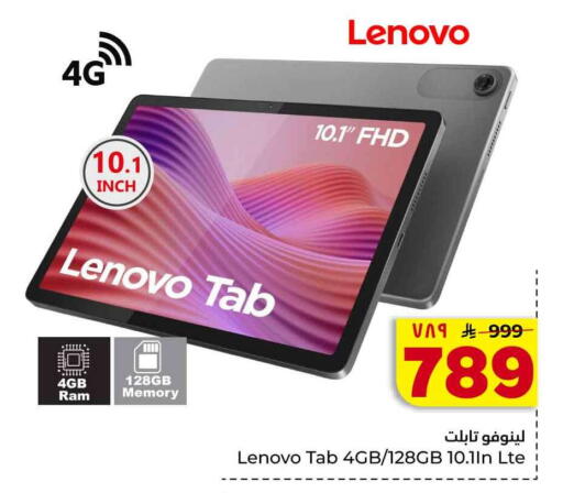 available at هايبر الوفاء in مملكة العربية السعودية, السعودية, سعودية - جدة