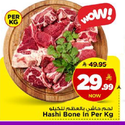 available at مارك & سيف in مملكة العربية السعودية, السعودية, سعودية - الأحساء‎