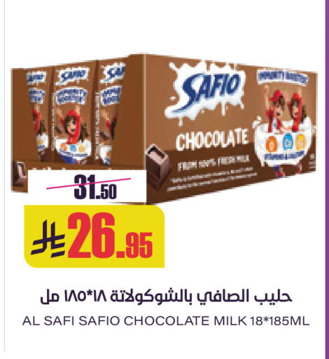 available at Sapt in KSA, Saudi Arabia, Saudi - Buraidah