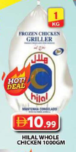 available at Grand Hyper Market in UAE - Dubai