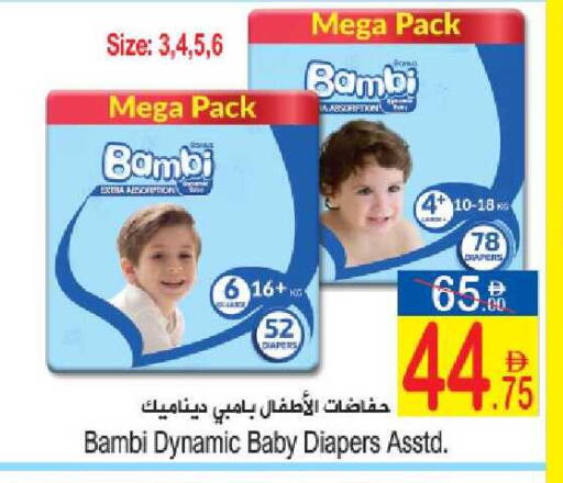 available at Sun and Sand Hypermarket in UAE - Ras al Khaimah