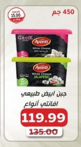 available at ذا مارت in Egypt - القاهرة