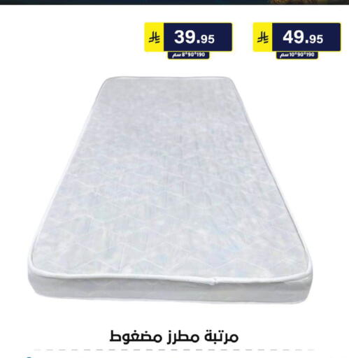 available at الحسين توب أب in مملكة العربية السعودية, السعودية, سعودية - الرياض