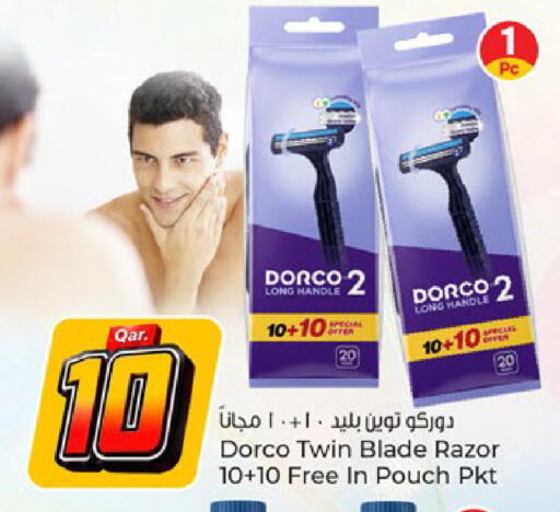 available at باريس هايبرماركت in قطر - الدوحة