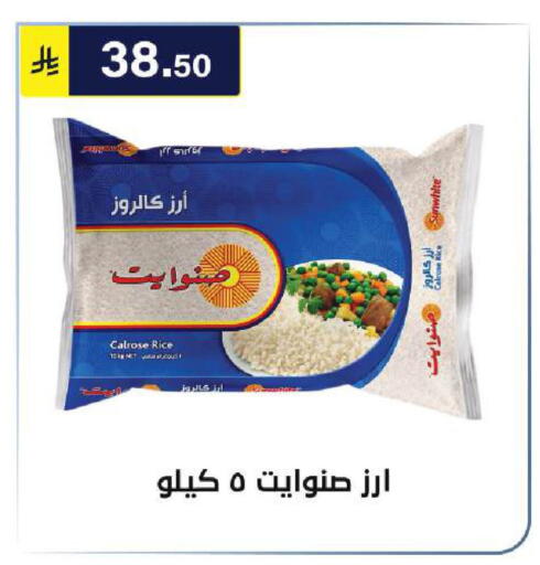 available at الحسين توب أب in مملكة العربية السعودية, السعودية, سعودية - الرياض