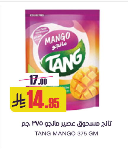 Mango available at Sapt in KSA, Saudi Arabia, Saudi - Buraidah