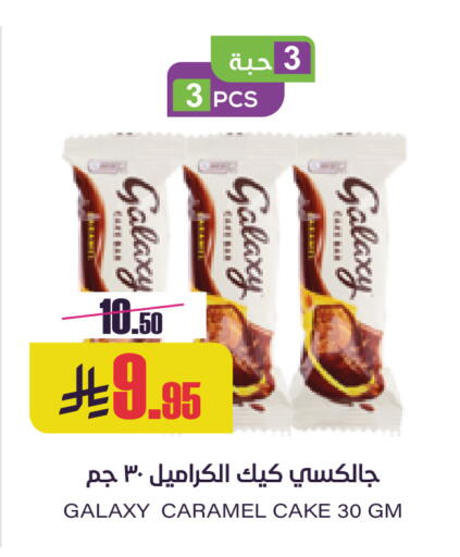 available at Sapt in KSA, Saudi Arabia, Saudi - Buraidah