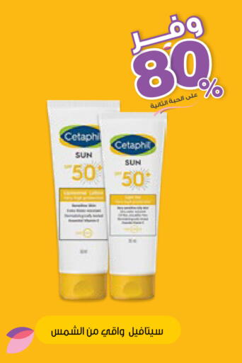 available at Innova Health Care in KSA, Saudi Arabia, Saudi - Najran