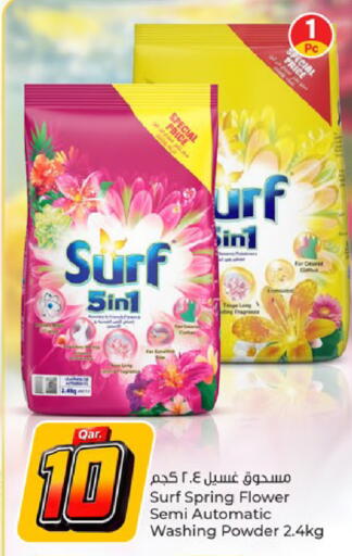 available at Paris Hypermarket in Qatar - Al-Shahaniya