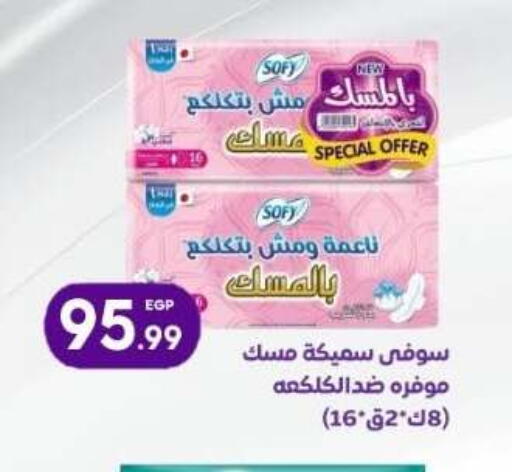 available at ذا مارت in Egypt - القاهرة